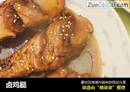 卤鸡腿