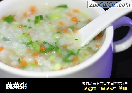 蔬菜粥