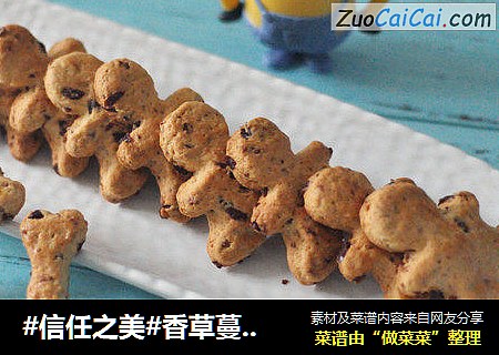 香草蔓越莓司康