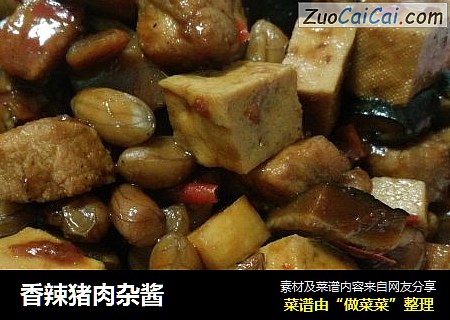 香辣猪肉杂酱
