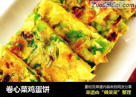 卷心菜鸡蛋饼