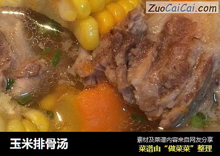 玉米排骨汤