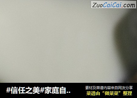 家庭自制酸奶的方法