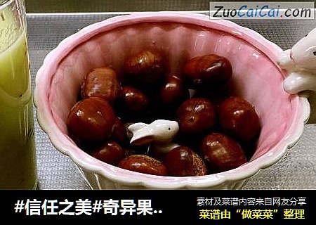 奇异果梨汁