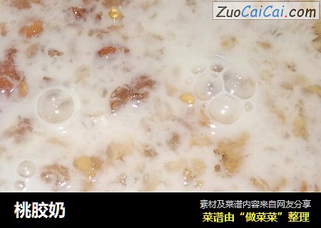 桃胶奶