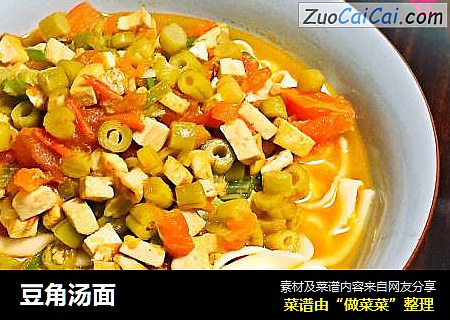豆角汤面