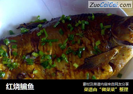 红烧鳊鱼
