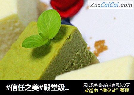 殿堂级重芝士蛋糕