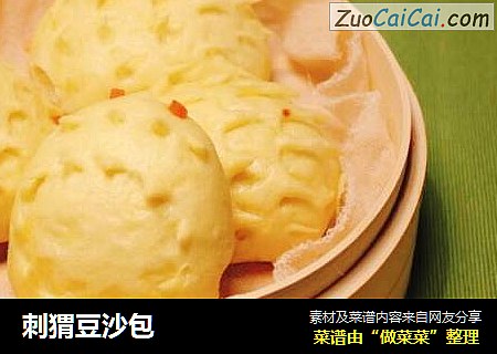 刺猬豆沙包