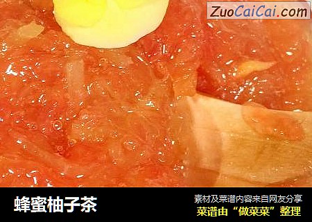 蜂蜜柚子茶