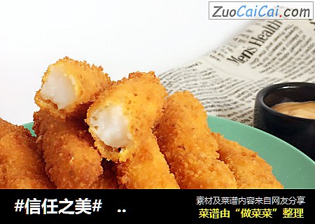    酥炸龙利鱼