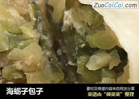 海蛎子包子