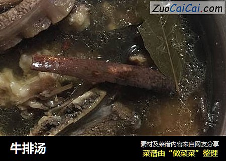 牛排汤