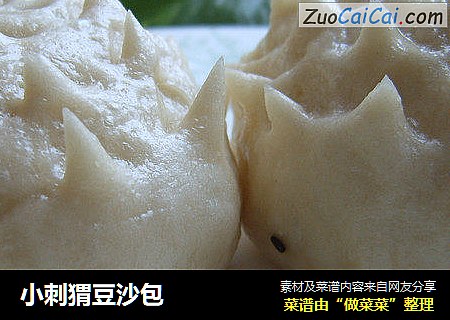小刺猬豆沙包