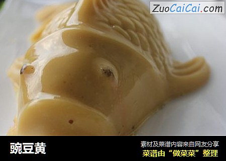 豌豆黄