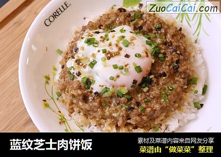 蓝纹芝士肉饼饭