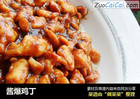 酱爆鸡丁
