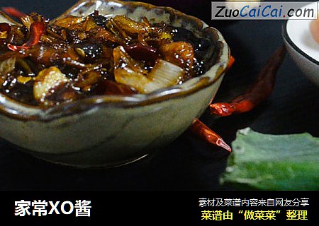家常XO酱