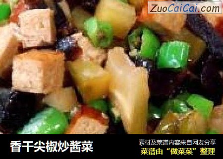 香干尖椒炒酱菜
