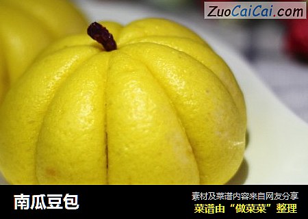 南瓜豆包