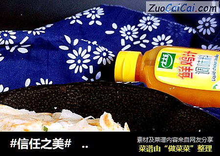    鸡油葱香手撕饼