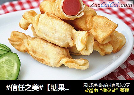 【糖果台式小香肠】