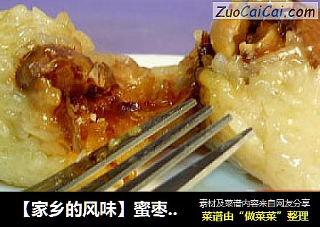 【家乡的风味】蜜枣花生粽