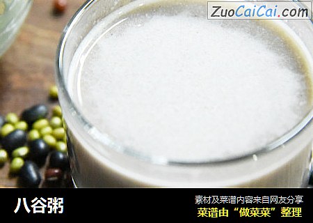 八谷粥