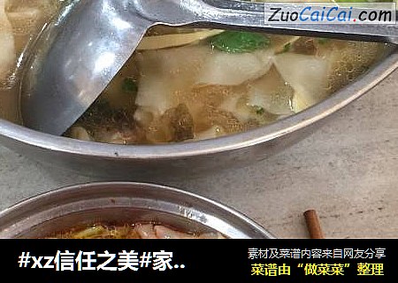 家常小馄饨