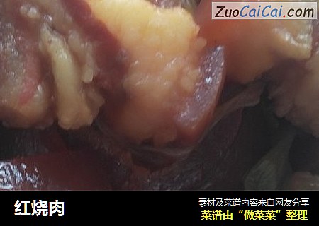 红烧肉