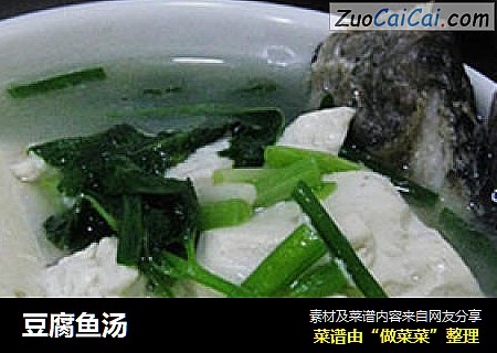 豆腐鱼汤
