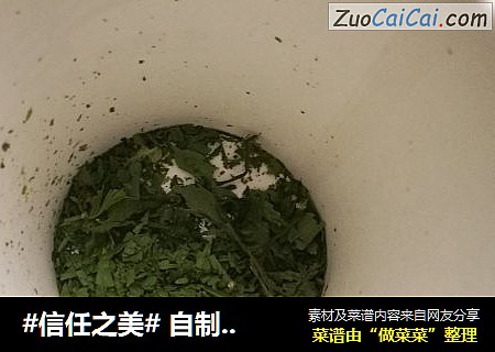 自制欧芹粉