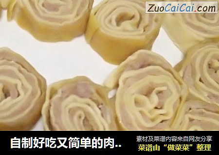 自制好吃又简单的肉肠哦