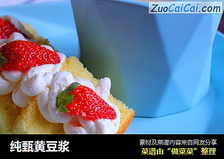 纯甄黄豆浆