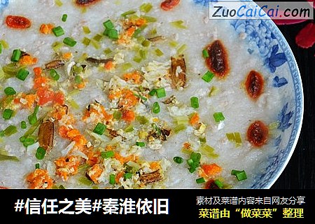 秦淮依旧