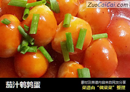 茄汁鹌鹑蛋