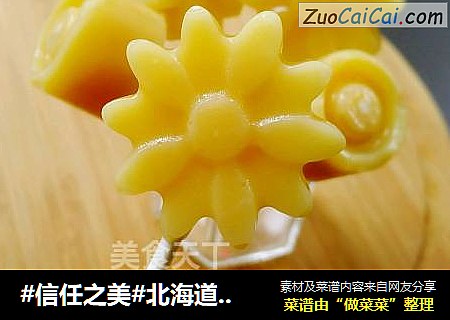 北海道牛奶棒棒糖