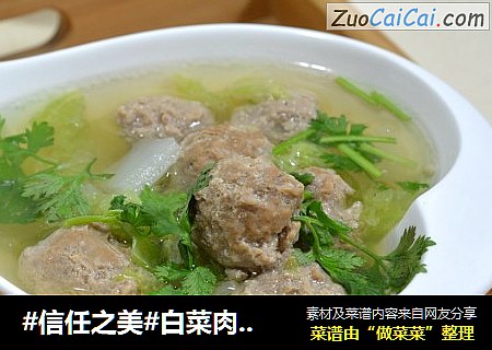 白菜肉丸汤