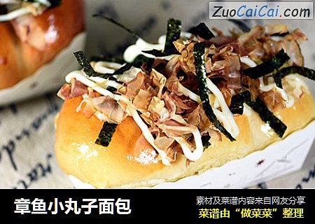 章鱼小丸子面包