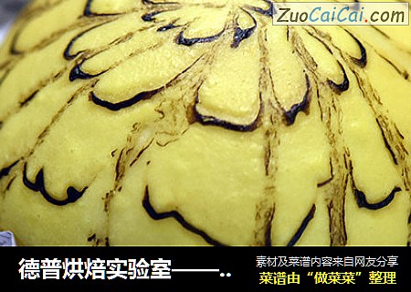 孔雀开屏面包