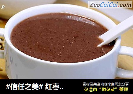  红枣杂粮米糊