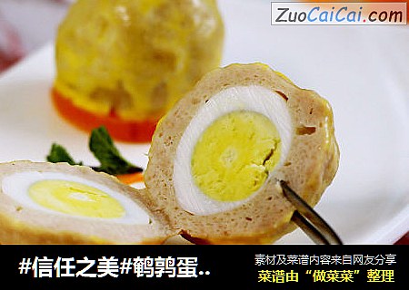 鹌鹑蛋小肉丸