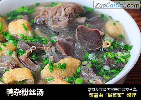 鸭杂粉丝汤