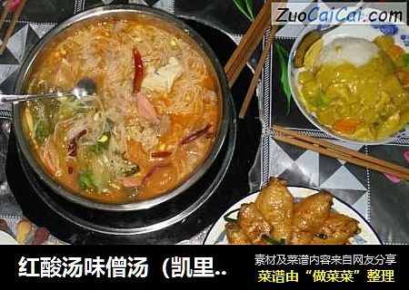 红酸汤味僧汤