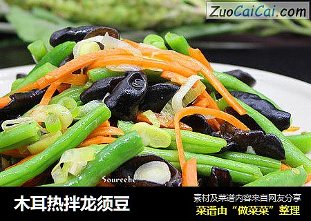 木耳热拌龙须豆