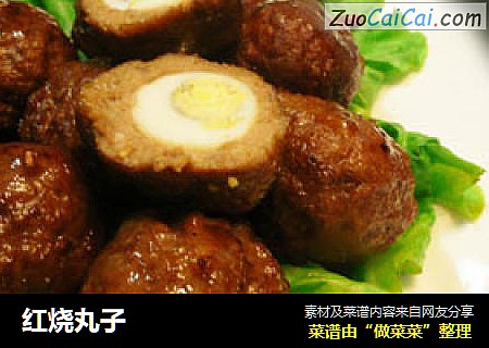 红烧丸子