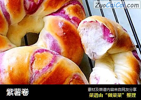 紫薯卷