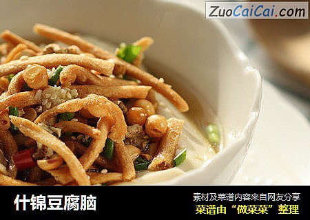 什锦豆腐脑