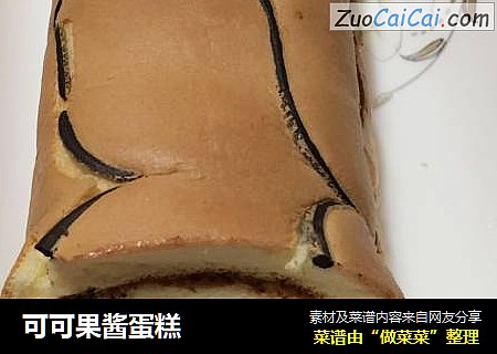 可可果酱蛋糕