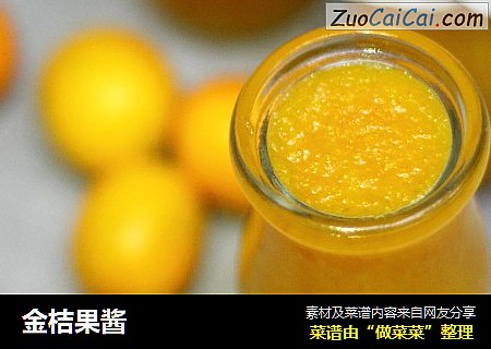 金桔果酱